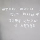 국민짬뽕 이미지