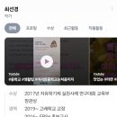 김화정 | [교사 책 쓰기 입문] 올해 책 출간을 꿈꾸는 선생님들을 위한 책쓰기 강의 후기 & 핵심 요약