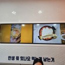 여우애김밥수색뉴타운점