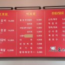 고기먹는날 돈생갈비 이미지