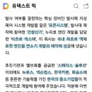 건창산업 이미지