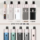 버블몬 알파원 팟 전자담배 젤로팟 호환 가능 후기 :) 2가지 팟 용량 구성으로 접근성이 뛰어나요 !