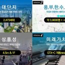 파리바게뜨 의정부역 센트럴자이 이미지