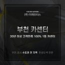 미래카센터 이미지