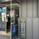 광포주차장 이미지