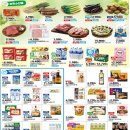 농협하나로마트 이미지