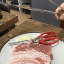 임씨네삼겹살
