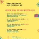 중년에 떠나는 첫번째 배낭여행 이미지