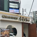 샤블리 압구정점