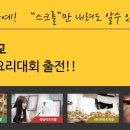 금란푸드 이미지