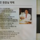 김길수한의원 이미지