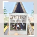 희망을키우는농부 귤이네 이미지