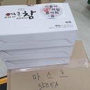 원정경로당 이미지