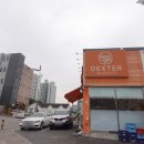 디디씨(DDC)부대찌개본점 | 동두천 이색 맛집 가볼만한곳 덱스터버거 부대찌개버거