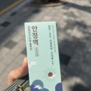 신세계패션 | 신세계인터내셔날 인턴 면접 후기 · 맨즈웨어 · 패션 VMD직무