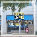용경향 티스토리