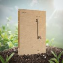 김성수 시집 [흙담] 발간 이미지