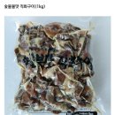 숯불불맛 직화구이(1kg) 이미지