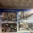 장승포로 | 거제 장승포항 맛집 거제 소노캄 근처 횟집 맛집 물회 지심도횟집 내돈내산 솔직후기