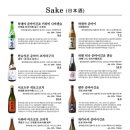 류지로