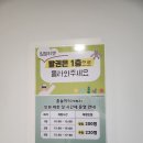 충청남도 천안시 동남구청 | 천안어린이꿈누리터 : 2000원으로 흥놀이터에서 신나게 놀기