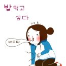 건강하게 아름답게