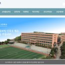 경문고등학교 이미지