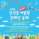 삼성동행정복지센터 이미지