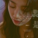 수지
