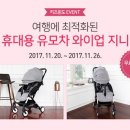 지니팜스토어