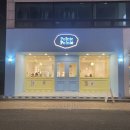 송리단길의 포인트! 석촌 [포인테커피]
