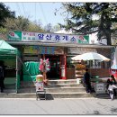 앞산공원 이미지