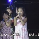 2015년 산양청년회 가족의 밤 - 양은지 어린이 ♬ 내나이가어때서 ♬ 이미지