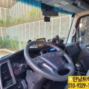 냉동슈퍼