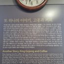 덕수궁 돌담길 (차 없는 거리), 정동전망대, 카페 다락 (이용정보) - 가을 서울 가볼만한 곳