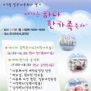 하나문화센터