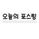 유일식당 이미지