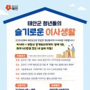 한도여관 이미지