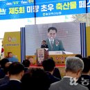 초우축산 이미지