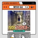 유림헬스클럽 이미지