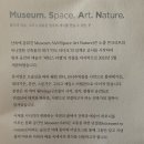[원주 가볼만한 곳]뮤지엄산 통합권 상세후기(뮤지엄권+제임스터렐관+명상관)