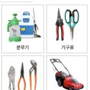 영풍농약 이미지
