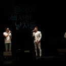 여심저격 아침콘서트 이현우 김정민 김형중 이미지