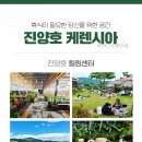 농업회사법인 (주)힐링푸드 이미지