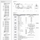 호룡영남특장 이미지