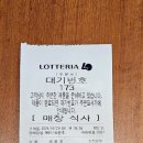 미미닭개장