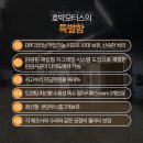 호박모터스