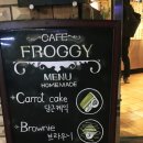 프로기커피 이미지