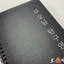 서랍속동화 - 서귀포시 홍중로 14 | 서랍속동화