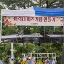 만덕3동-10 이미지